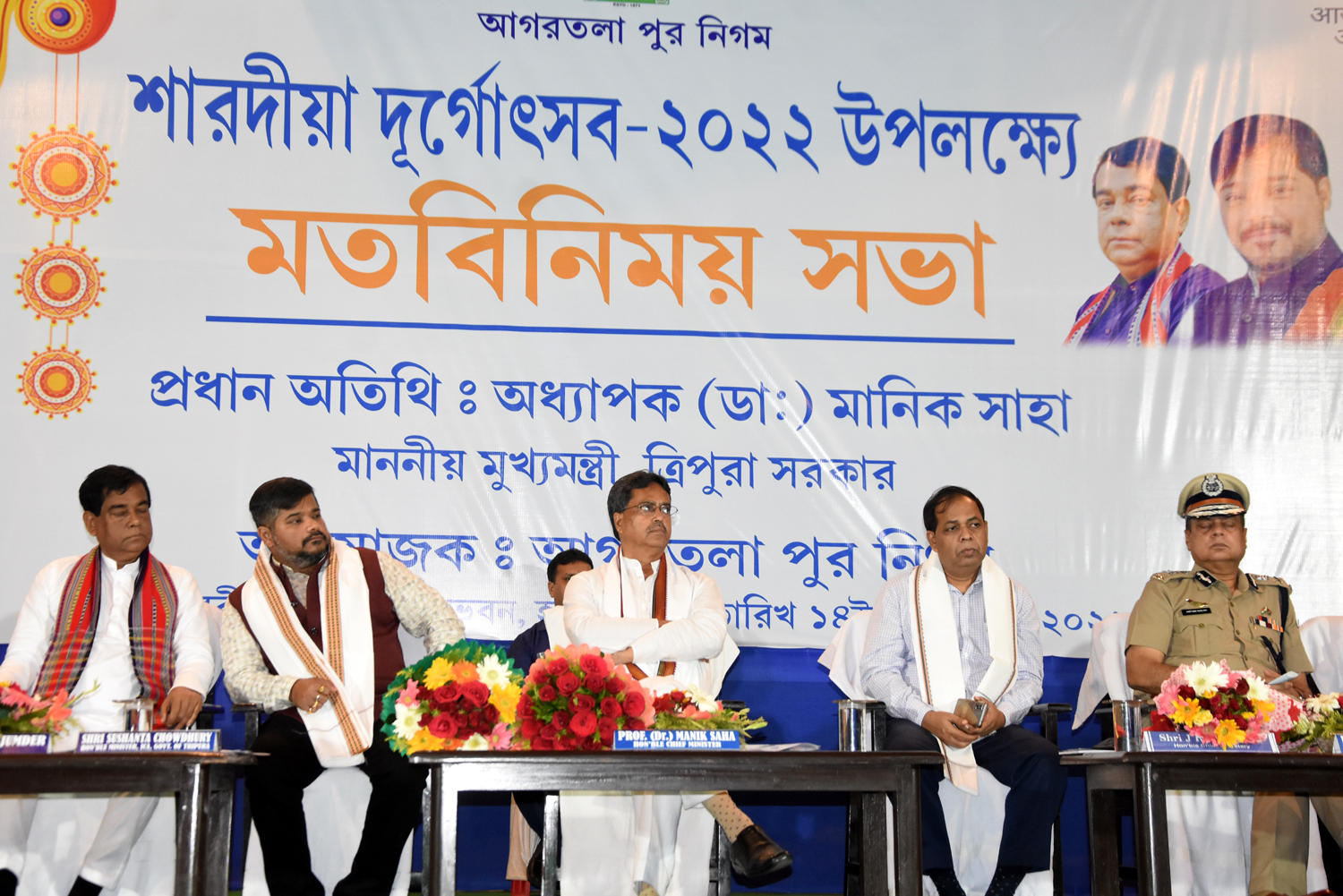 Discussion meeting with Durga Puja entrepreneurs of AMC area Durga Puja is a festival of goodwill: Chief Minister