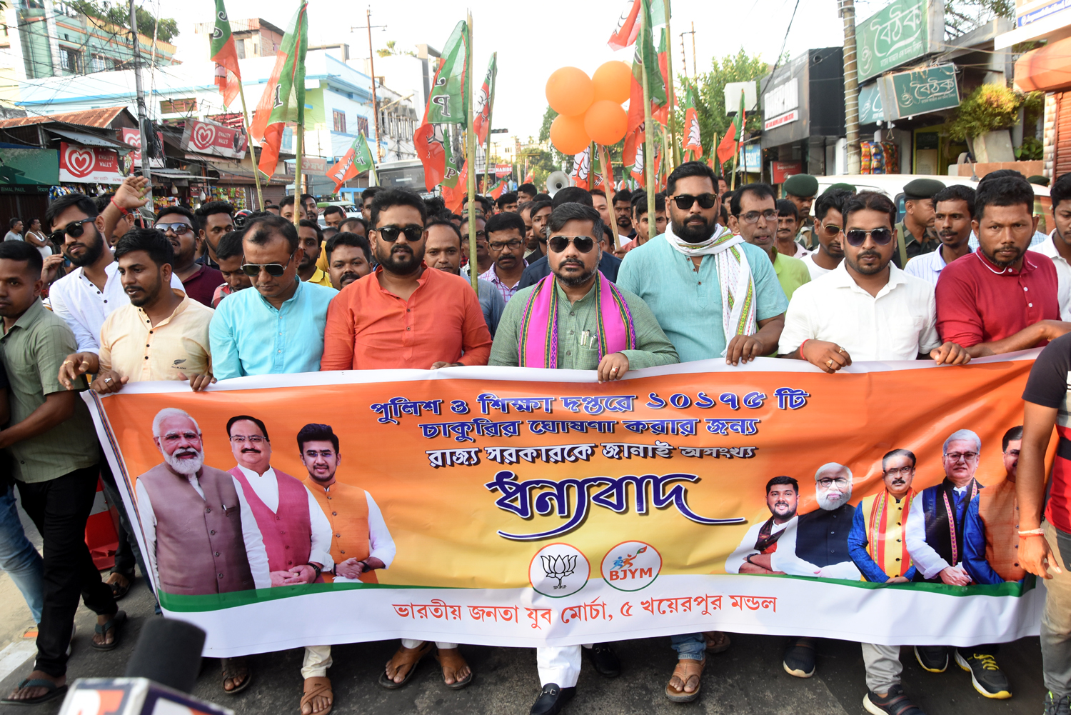 Goverment announce to recruit 10105 posts on Education and Police Department . Yuva Morcha marched to thank the state government