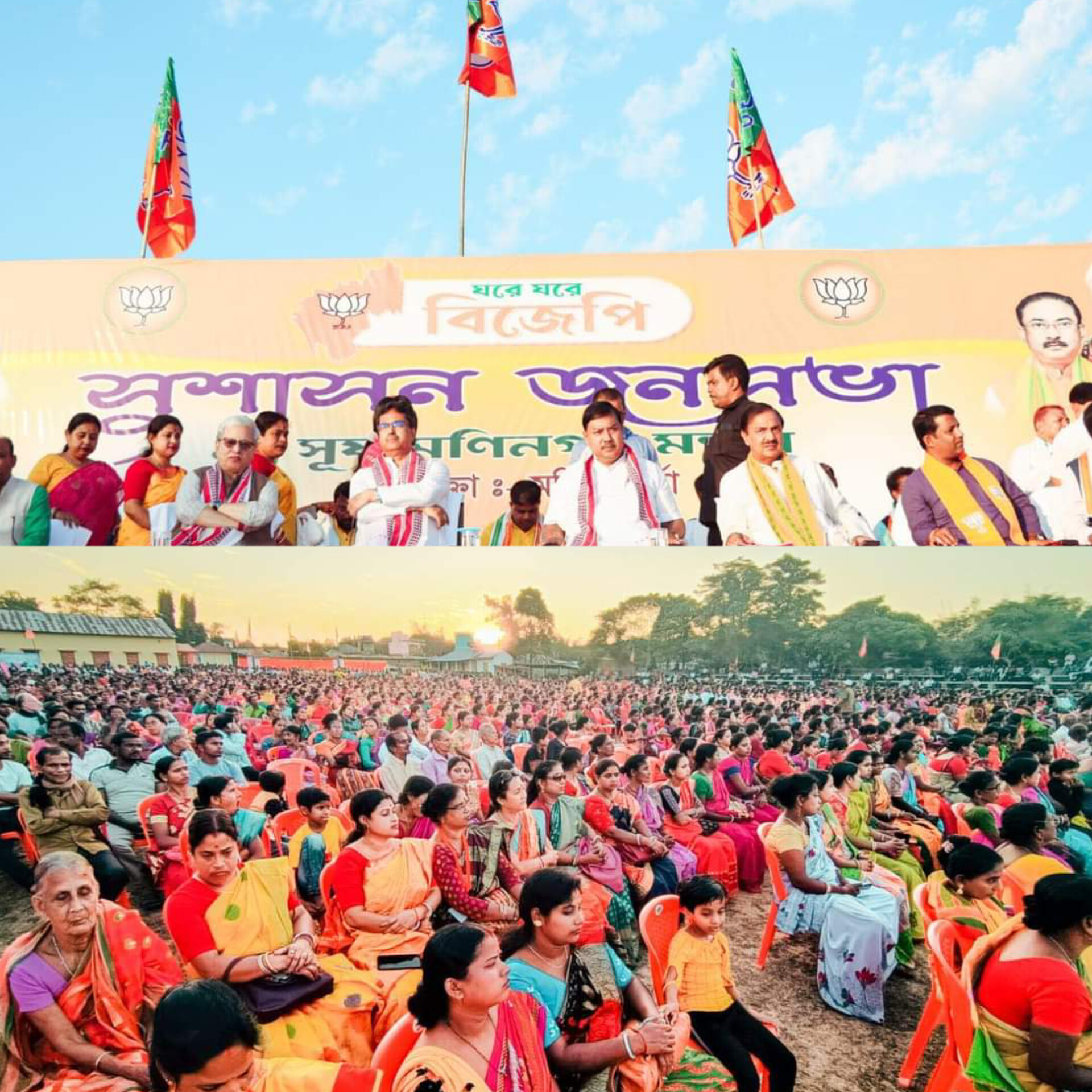 সন্ত্রাসের আরেক নাম কমিউনিস্ট পার্টি, উশৃংখলতার আরেক নাম কংগ্রেস : মুখ্যমন্ত্রী