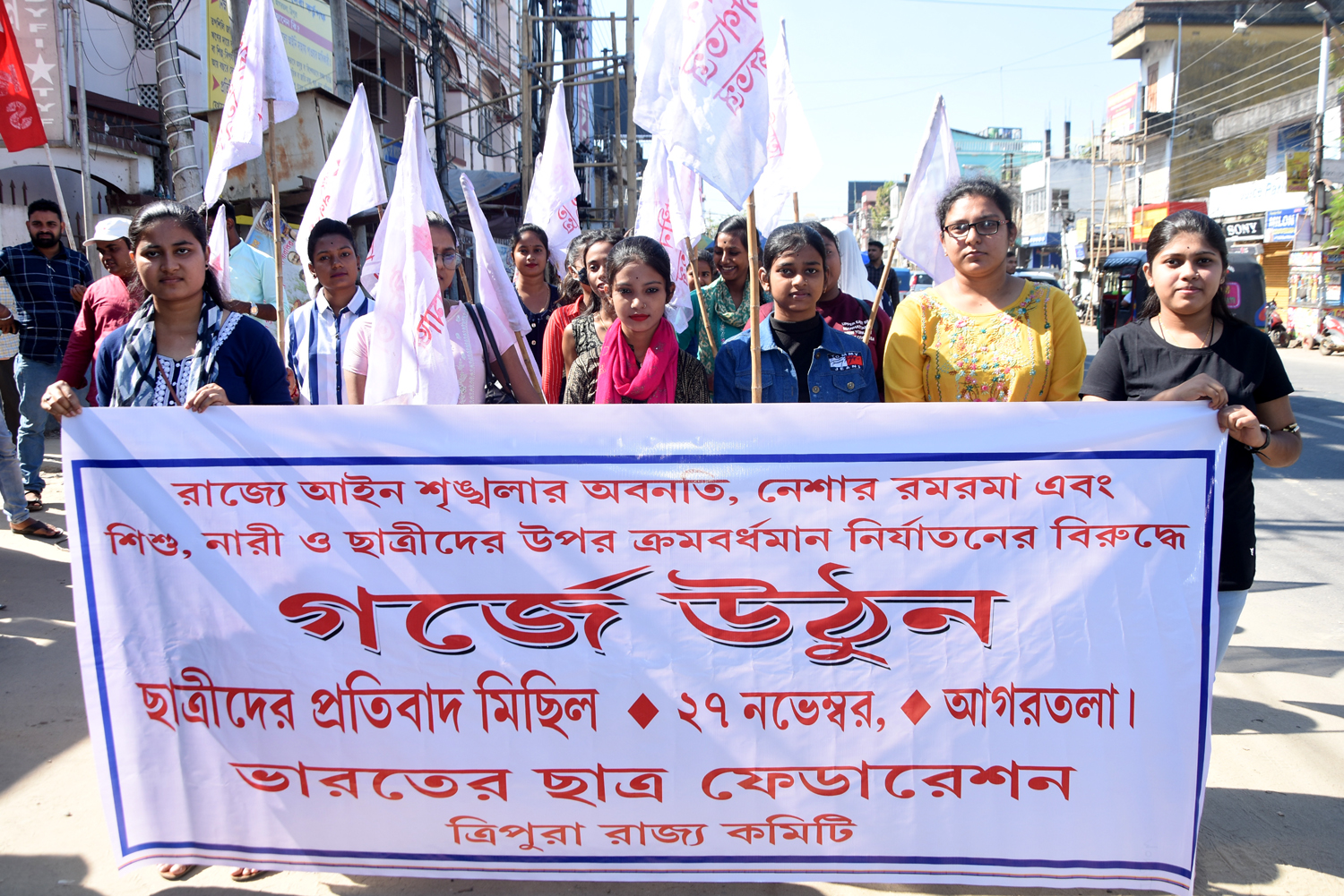 SFI’s march on women abuse and law and order issues