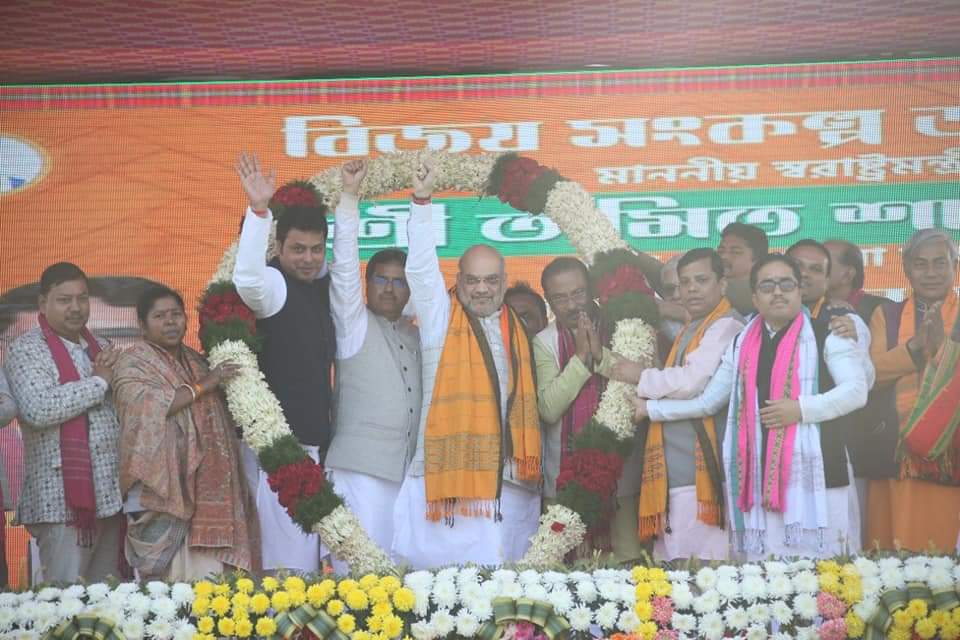 🚨🧧”Trust the Voter, work for us” The public trust journey also started from Sabrum, the southern end of the state, with the blessings of the people. In this program, Amit Shahji’s arrival in large numbers made the message of the future clear. Chief Minister Dr. Manik Saha sincerely thanked the people of all sections including the party functionaries for their spontaneous participation.