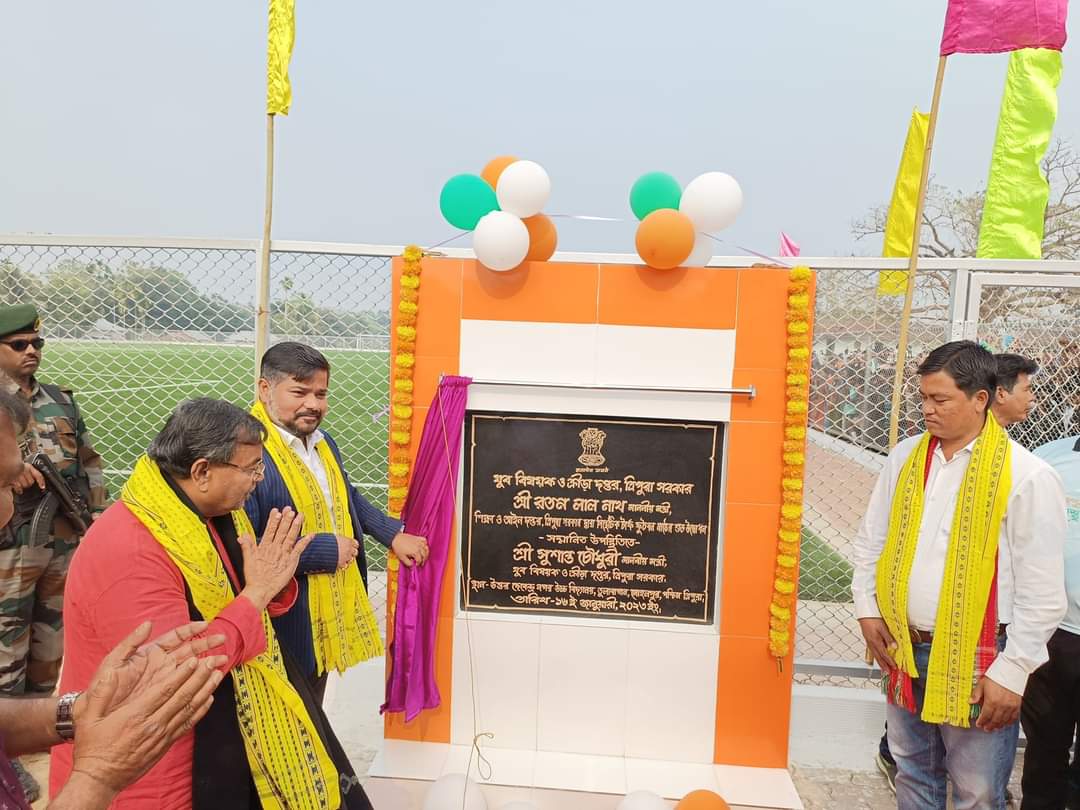 🧧🚨মোহনপুরে উদ্বোধনের হল বিশ্বমানের সিন্থেটিক টার্ফ ফুটবল  মাঠের