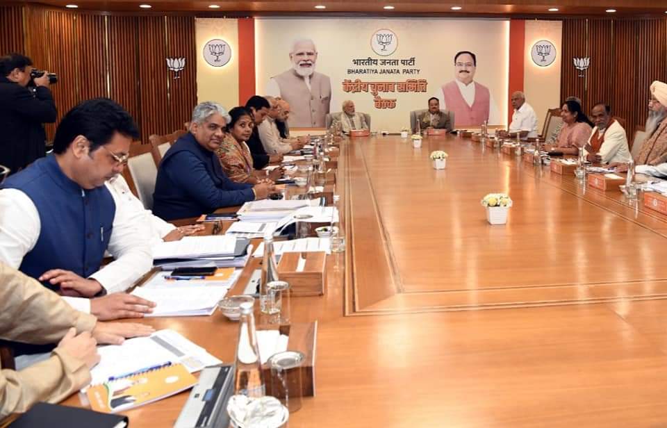 🧧🚨National Election Committee meeting in Delhi The National Election Committee meeting was attended by Prime Minister Narendra Modi, All India President JP Nadda, Amit Shah, Rajnath Singh. Besides, Chief Minister Dr. Manik Saha, former Chief Minister Biplab Kumar Dev and State BJP President Rajeev Bhattacharya were also present
