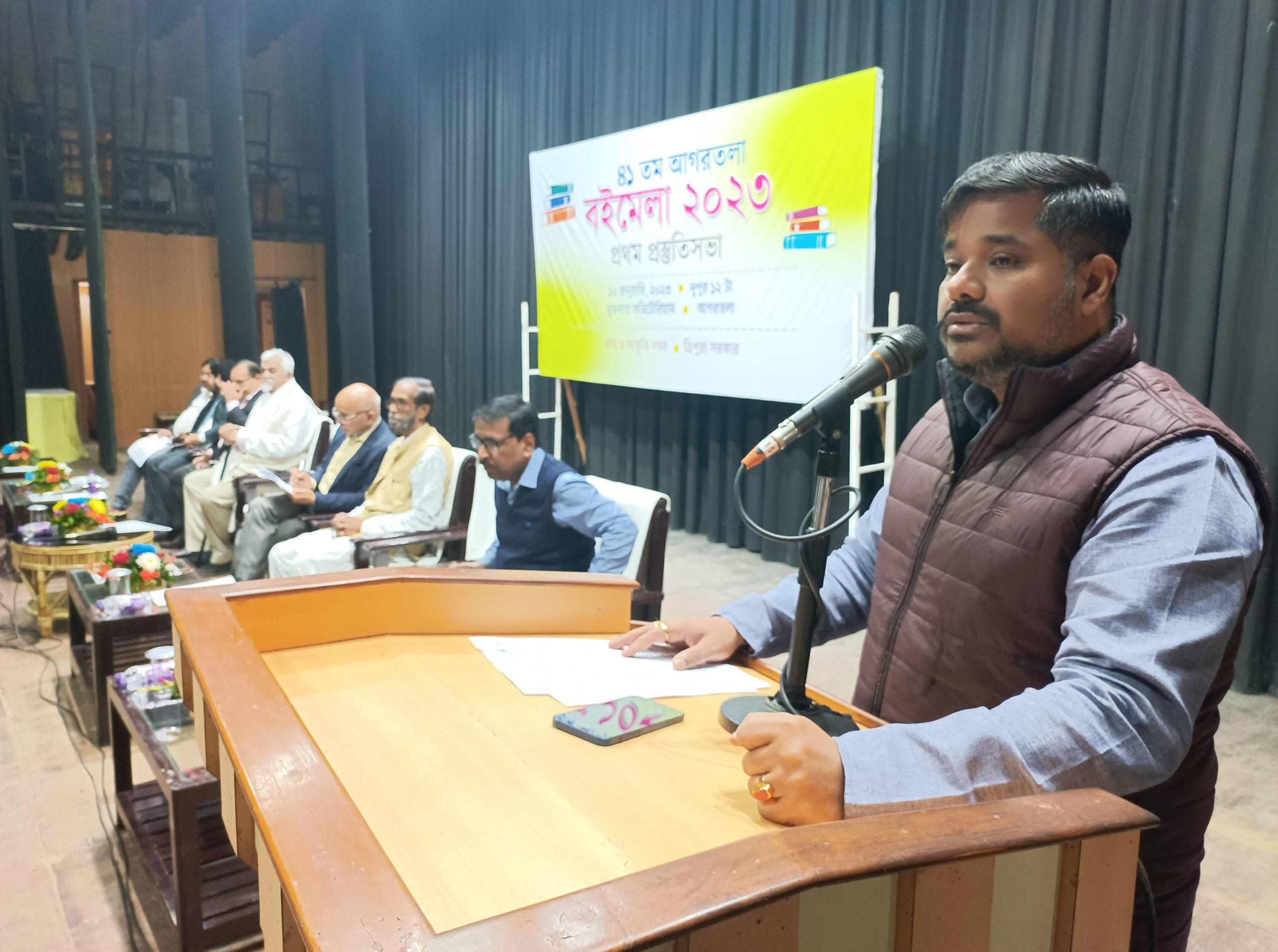 🚨🧧BREAKING NEWS 🧧🧧২৪ মার্চ থেকে ৫ এপ্রিল ৪১তম আগরতলা বইমেলা