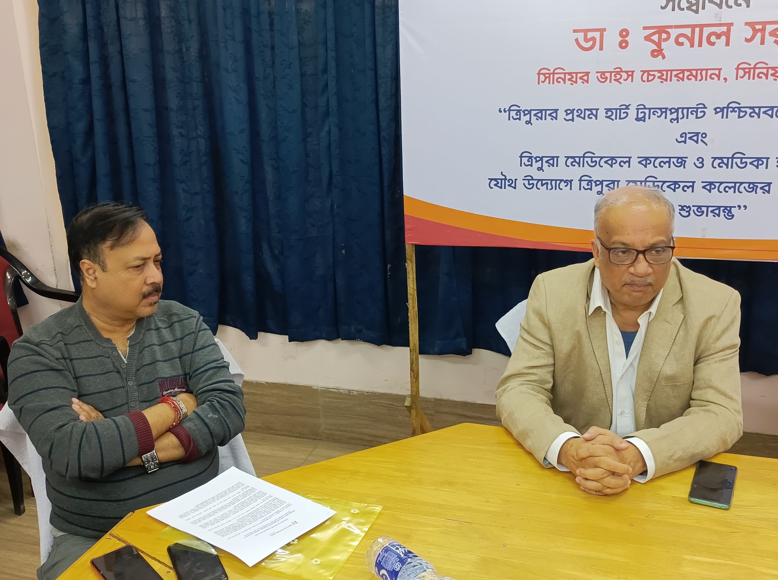 🧧🚨ত্রিপুরার বাসিন্দার প্রথম সফল হার্ট ট্রান্সপ্ল্যান্ট কলকাতার মেডিকা হাসপাতালে