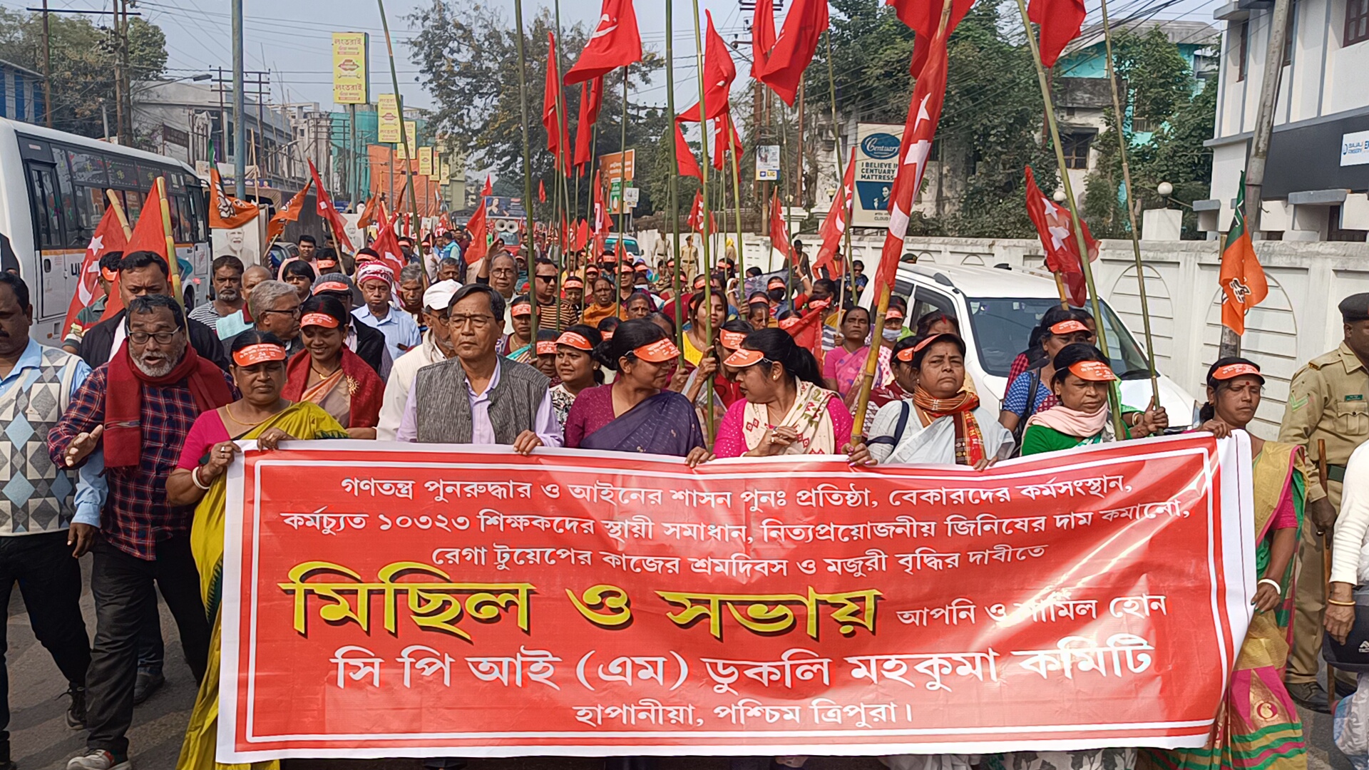 🚨🧧After a long time, CPIM’s march in Dukli sub-division