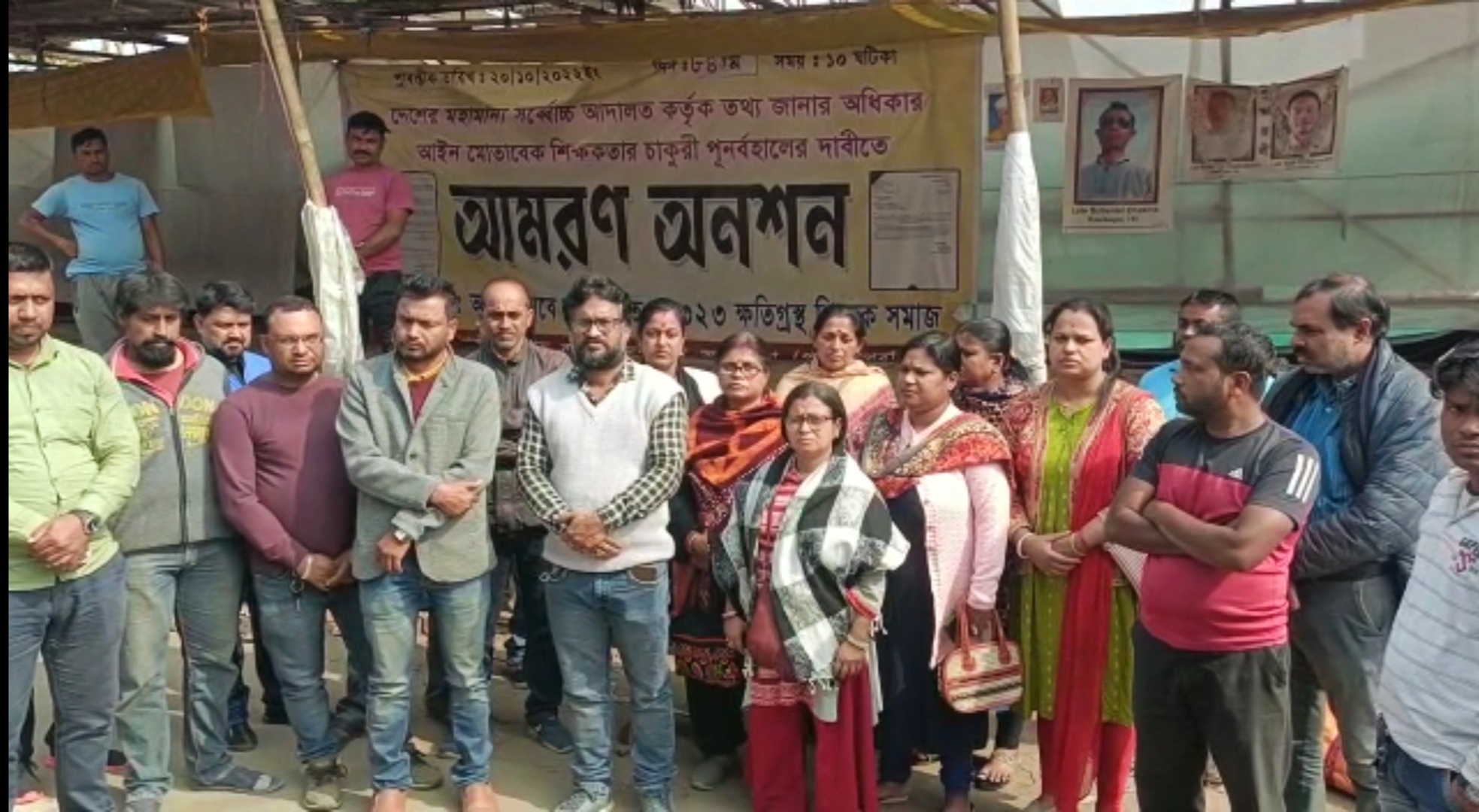 🚨🧧BREAKING🧧🚨10,323 sacked teachers withdrew their hunger strike