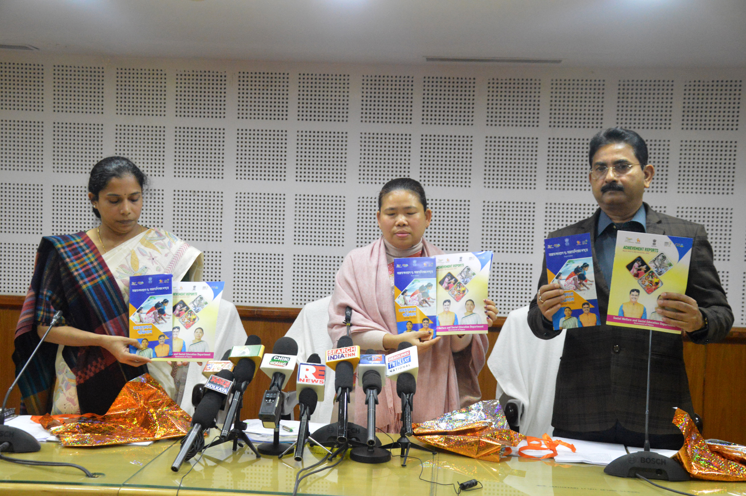🧧🚨Publication of success booklet of Department of Industry and Commerce