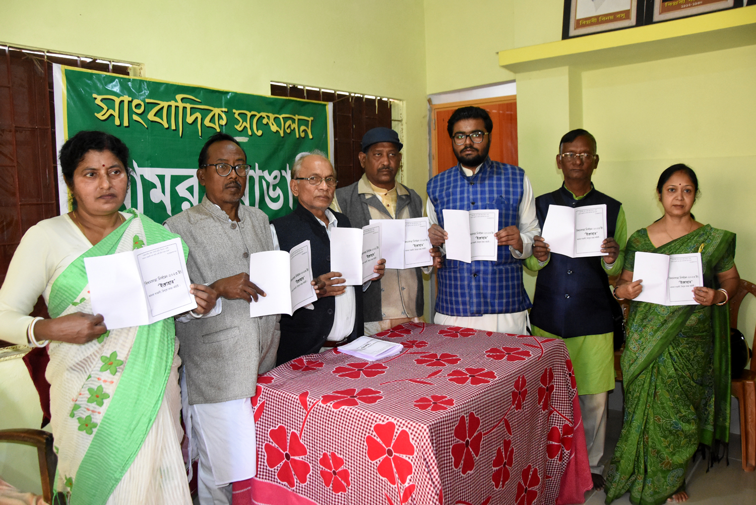 🚨🧧Manifesto of AmraBengali relesed