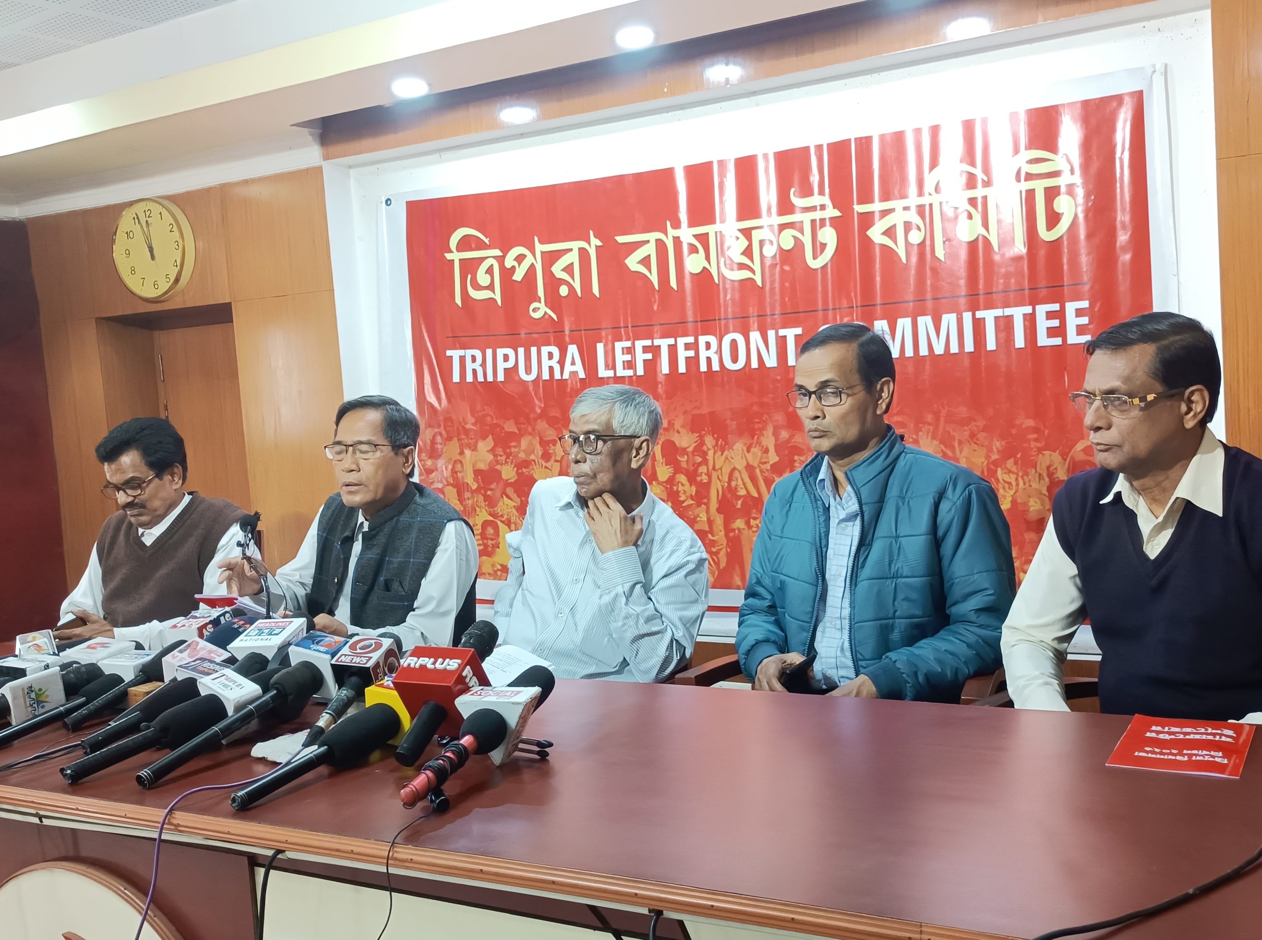 🚨🧧 বামফ্রন্টের নির্বাচনী ইশতেহার প্রকাশ