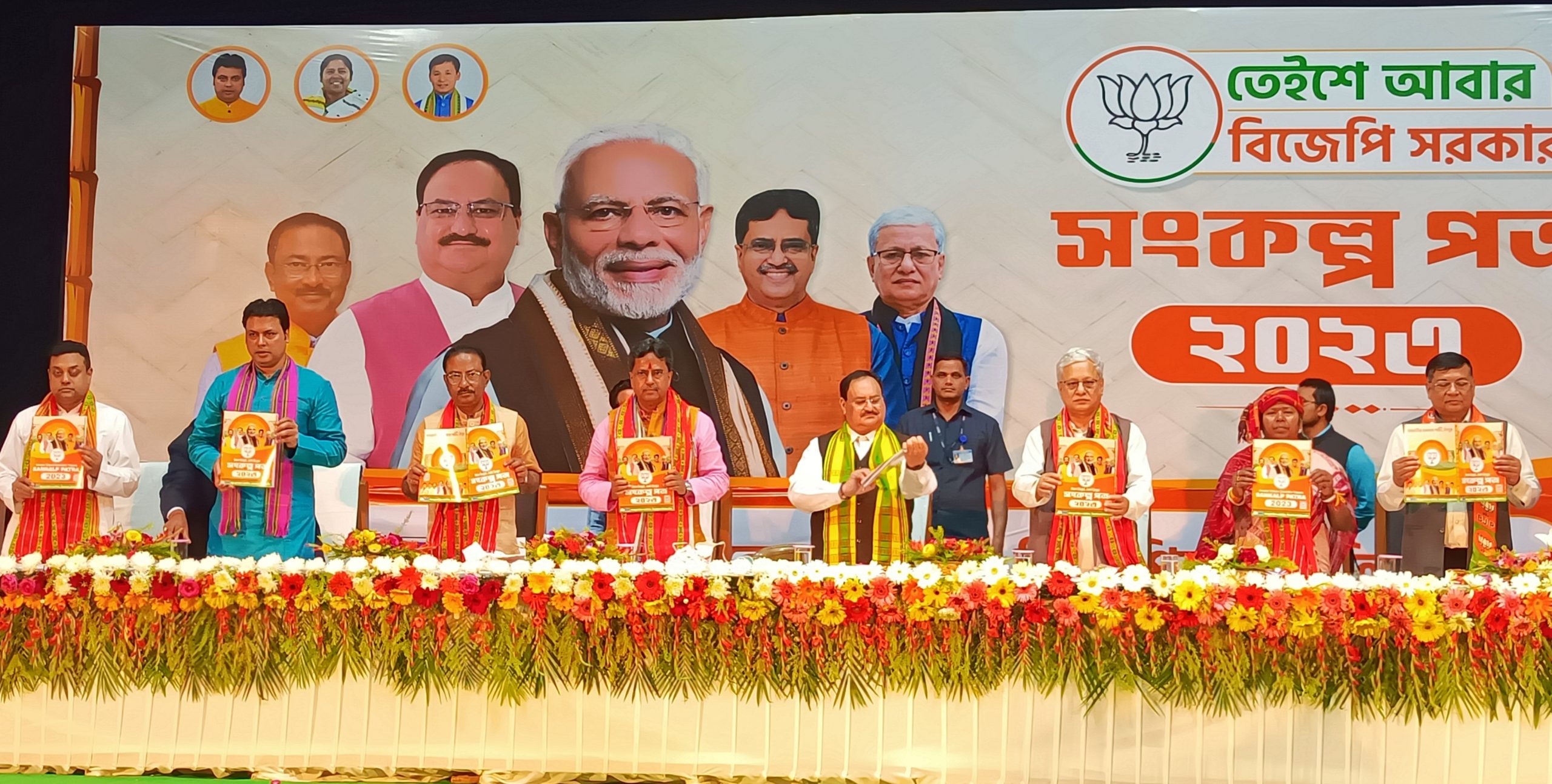🧧🚨Unnato Tripura Sreshtho Tripura Sankalp Patra 2023 Launch by BJP