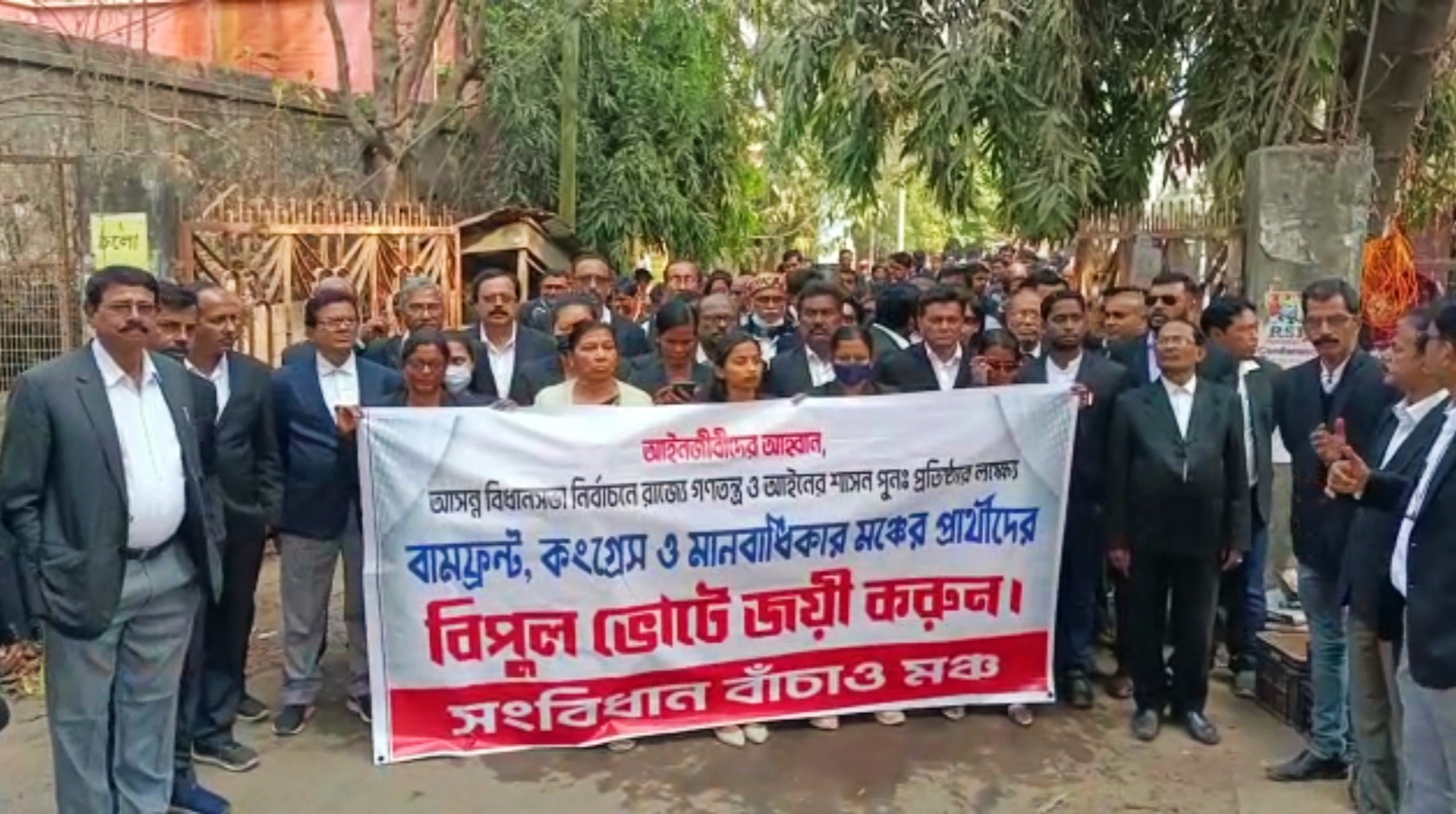 🚨🧧March of Left-Congress lawyers