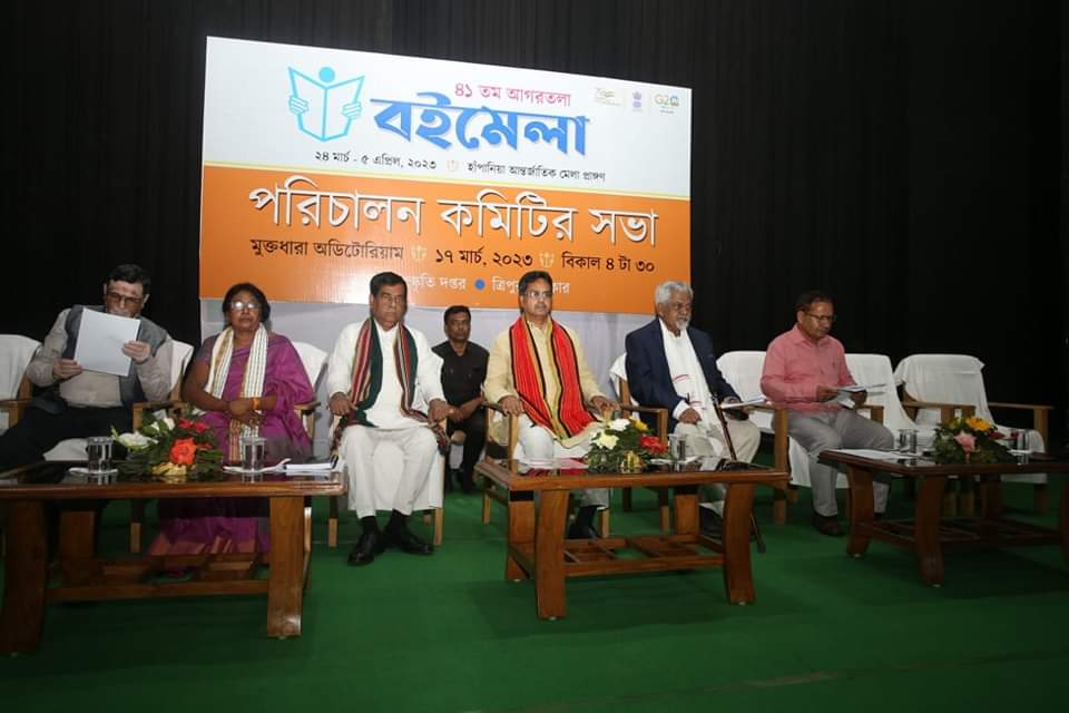 🧧🚨 বইমেলার প্রস্তুতি কমিটির বৈঠক অনুষ্ঠিত