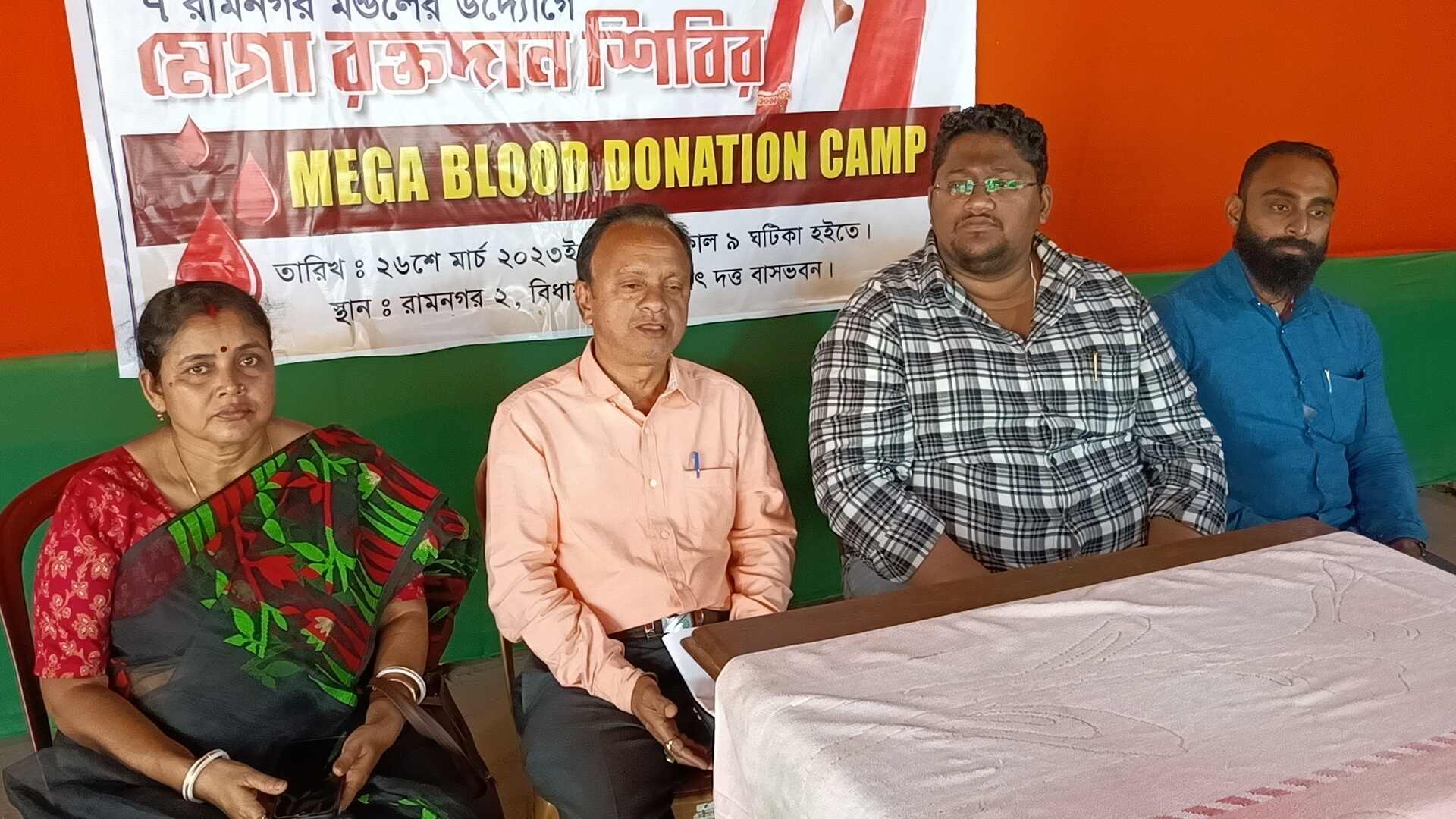 🚨🧧Mega blood donation camp at Ramnagar on March 26