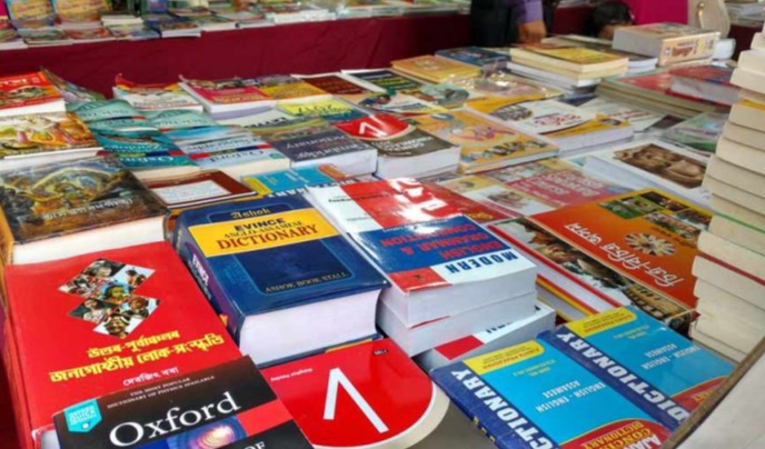 🧧🚨Inauguration of 41st Agartala Book Fair on Friday
