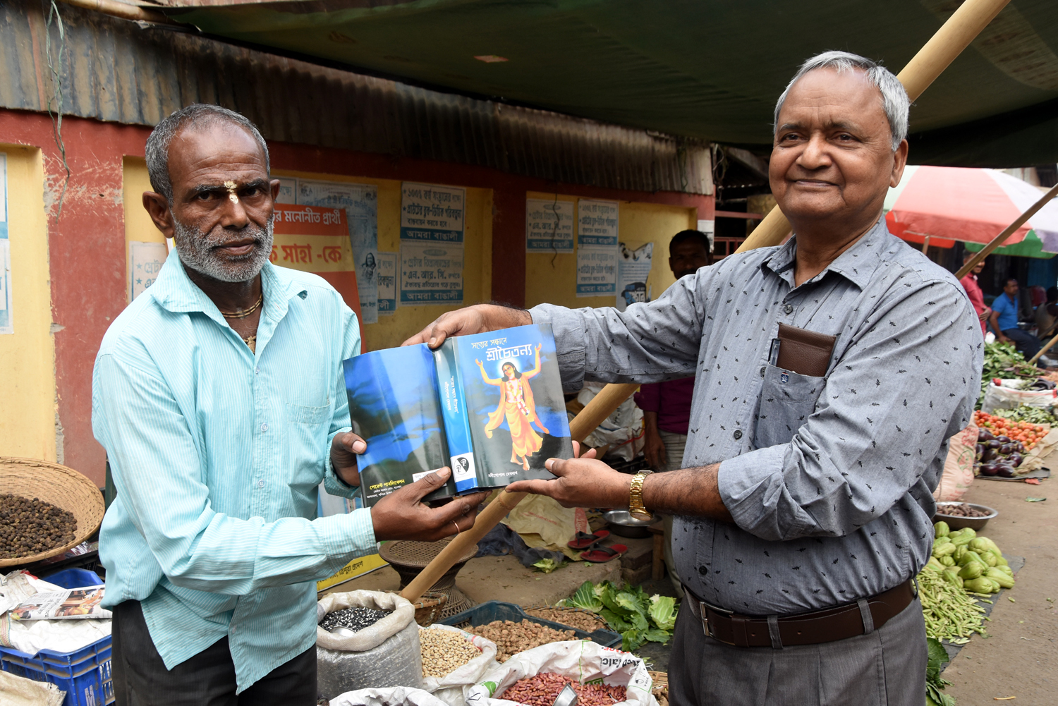 🧧🚨Uncover the book in the hands of the vegetable seller