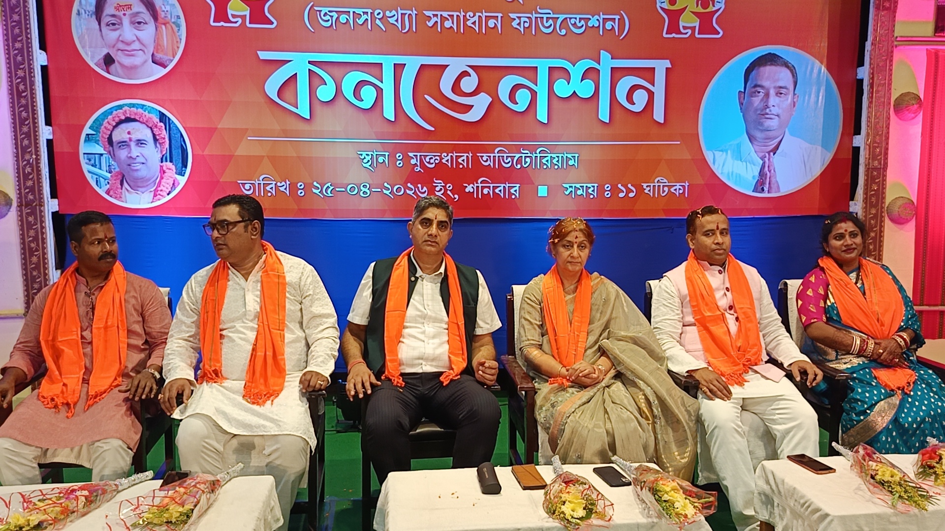 Convention Demands Declaration of India as a Hindu Rashtra