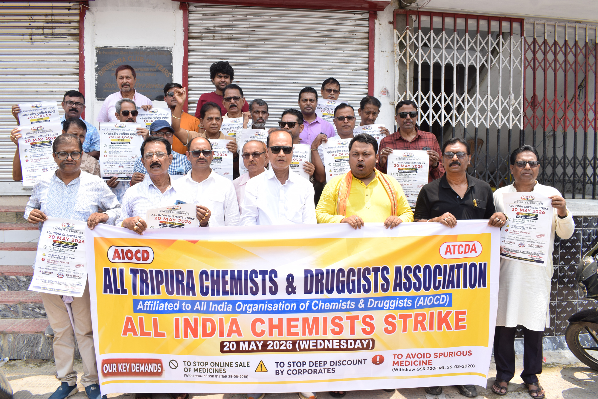 The state observed a strike in the pharmaceutical industry over various issues.