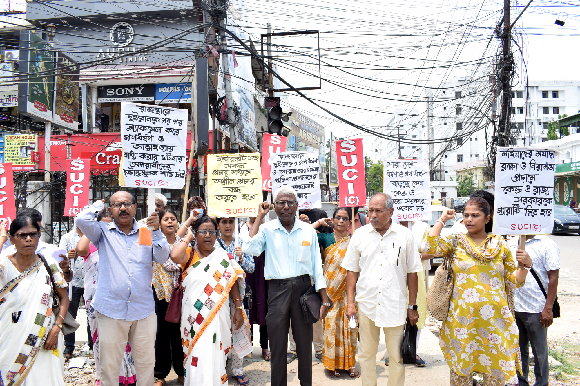 Protest program of SUCI against multiple issues, including rape of women.
