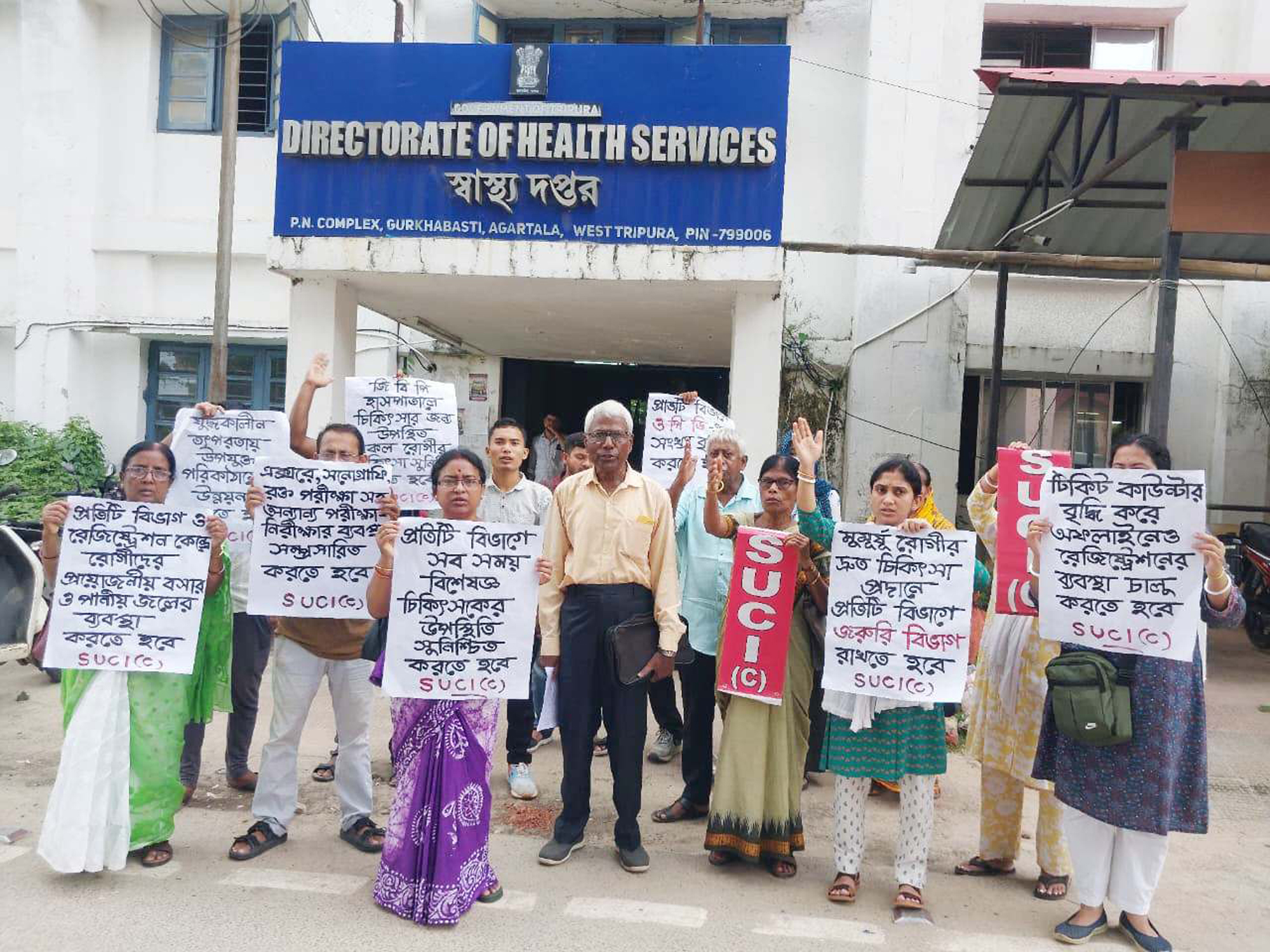 SUCI(C) Submits Memorandum Demanding Infrastructure Upgrade at GBP Hospital Amid Surge in Patient Load